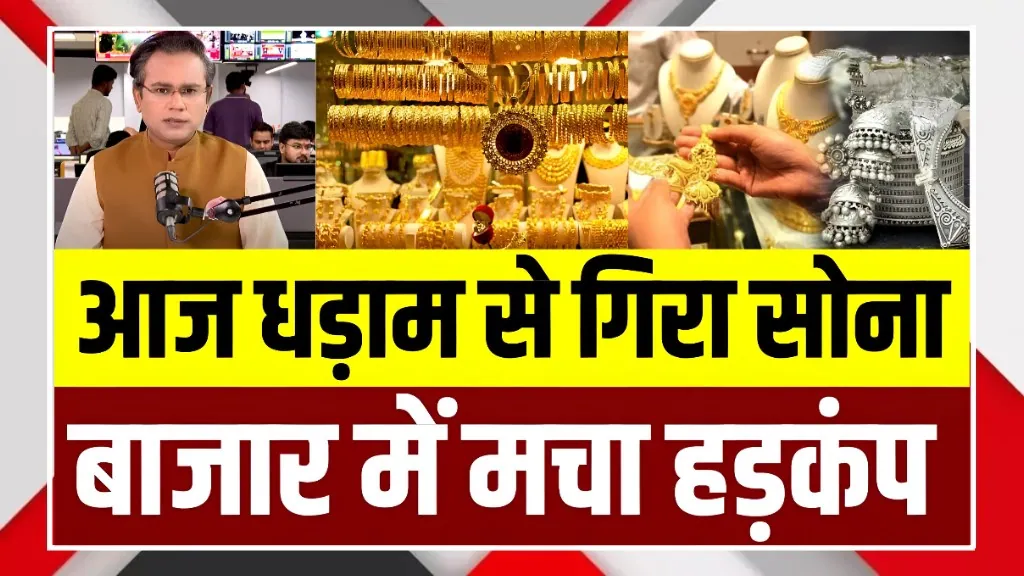 Latest Gold Silver Rates Today: Trends, Prices, and Investment Advice