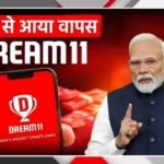 Dream11 Is Back Again With New Excitement, Bigger Rewards, And Fresh Opportunities For Players