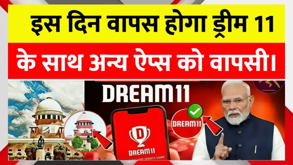 Dream11 and Other Fantasy Apps Return With Fresh Updates, New Rules, and Better User Experience