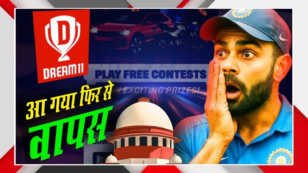 Dream11 Latest News Update as Fantasy Sports Apps Face Changes and Possible Return Plans