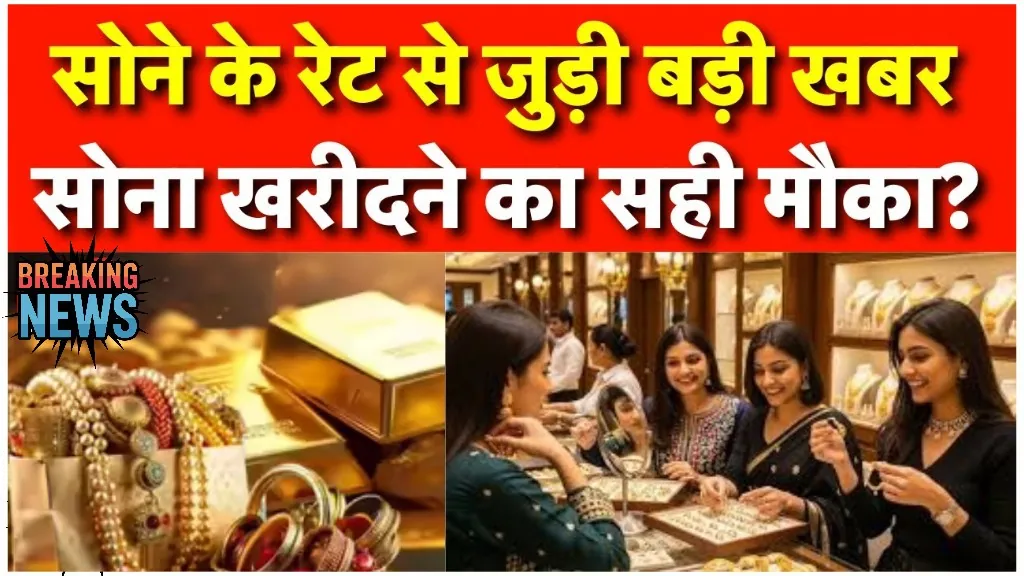 Gold Price Update Signals Buying Opportunity Amid Market Uncertainty Today