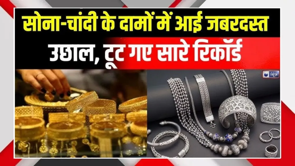 Latest Gold and Silver Price Updates: Today’s Rates for Jewelry Shops and Investors