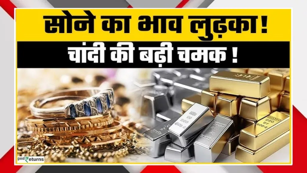 Today’s Gold and Silver Prices: Accurate Updates for Traders, Jewelers, and Everyday Shoppers