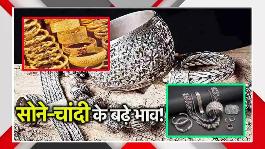 Check Today’s Gold and Silver Prices: Live Market Rates for Buyers and Traders