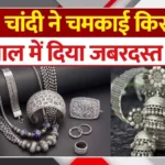 Gold and Silver Price Trends: Today’s Market Rates Every Investor and Buyer Must Know